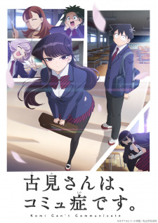 Phim Komi-san wa, Comyushou desu