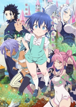 Phim Tensei shitara Dainana Ouji Datta node, Kimama ni Majutsu wo Kiwamemasu
