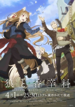 Phim Ookami to Koushinryou: merchant meets the wise wolf