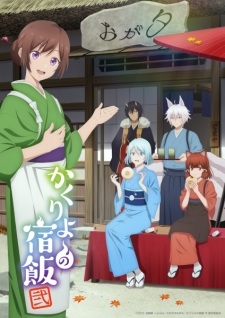 Phim Kakuriyo no Yadomeshi Ni