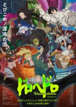 Phim Dorohedoro 2nd Season