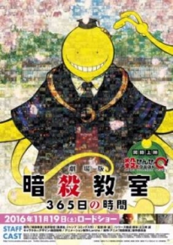 Phim Ansatsu Kyoushitsu: 365-nichi no Jikan