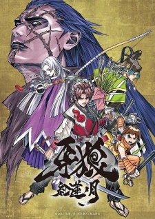 Phim Garo: Guren no Tsuki 