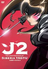 Phim Jubei Chan Ss2