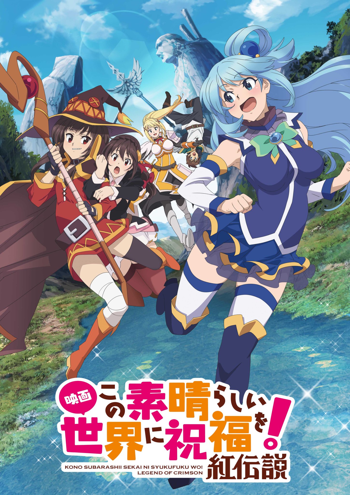 Phim Kono Subarashii Sekai ni Shukufuku o! Kurenai Densetsu