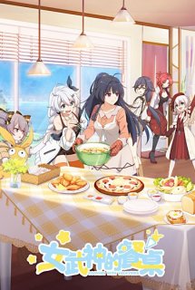 Phim Honkai Impact 3: Cooking with Valkyries