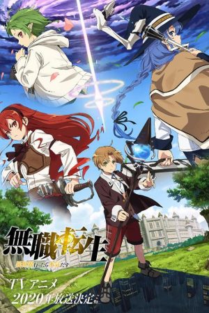 Phim Mushoku Tensei: Jobless Reincarnation