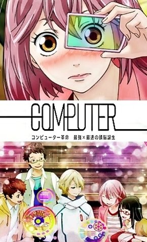 Phim Computer Kakume