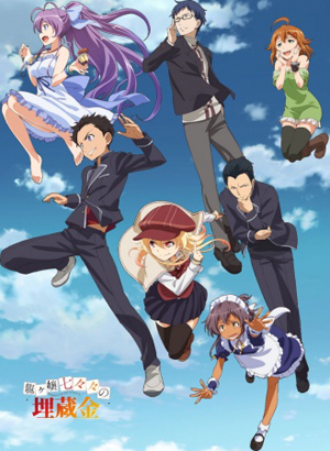 Phim Ryuugajou Nanana No Maizoukin (TV)