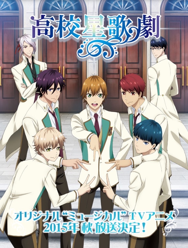 Phim High School Star Musical