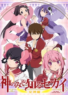 Phim Kami Nomi Zo Shiru Sekai SS3